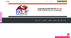 Desktop Screenshot of nyemen.com
