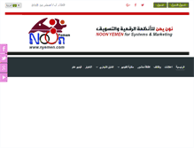 Tablet Screenshot of nyemen.com
